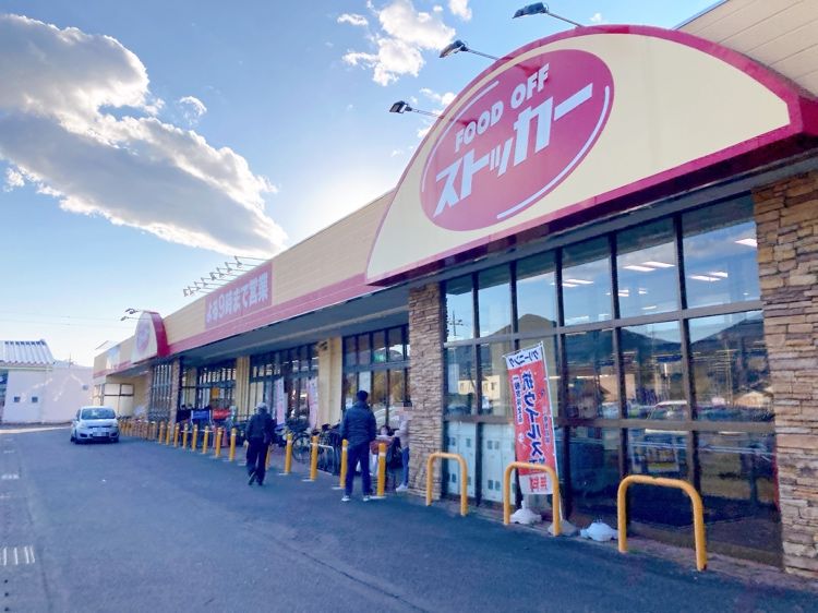 カスミFOOD OFFストッカー真壁店